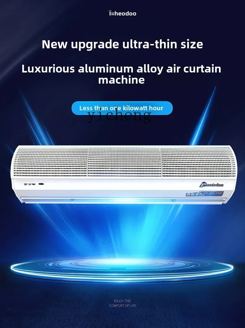 Curtain Curtain - C12 Air Curtain Machine Commercial Air