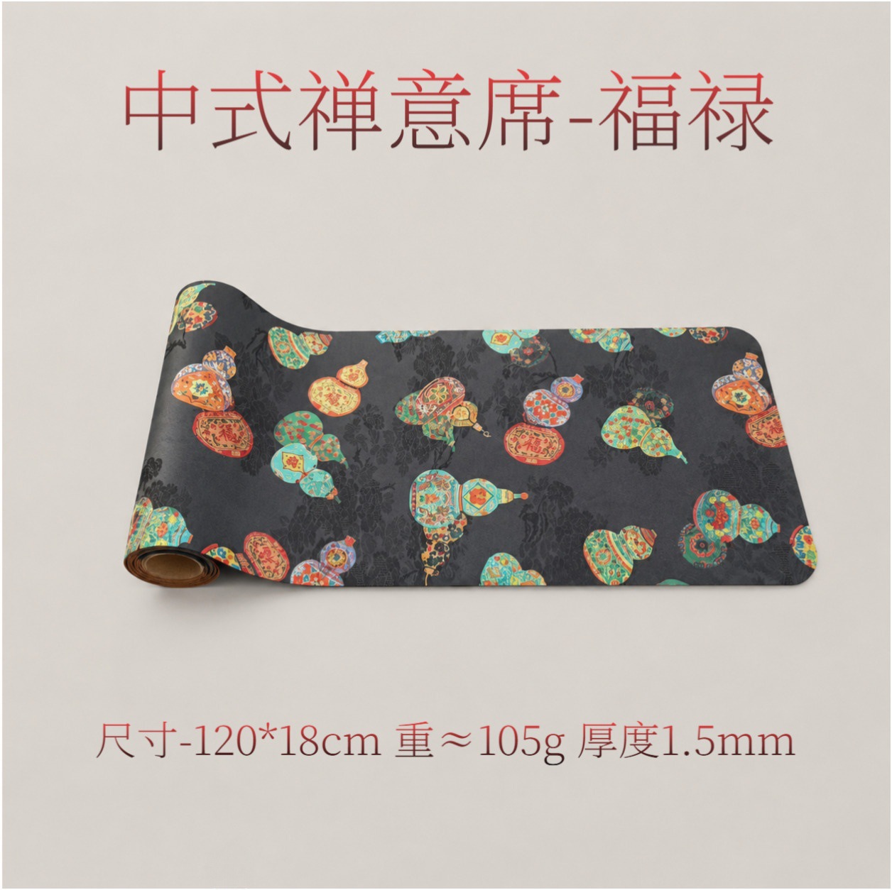 Table Runner - Waterproof Tea Mat Double-sided Tea Coaster