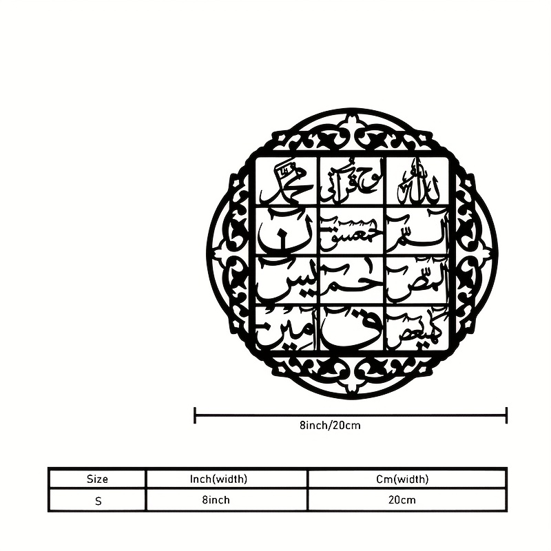 CIFBUY Iron Wall Art Islamic A - Wall Art ulasan dan harga