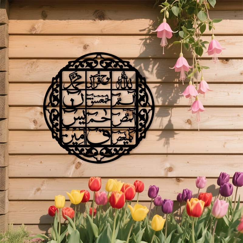 CIFBUY Iron Wall Art Islamic A - Wall Art ulasan dan harga