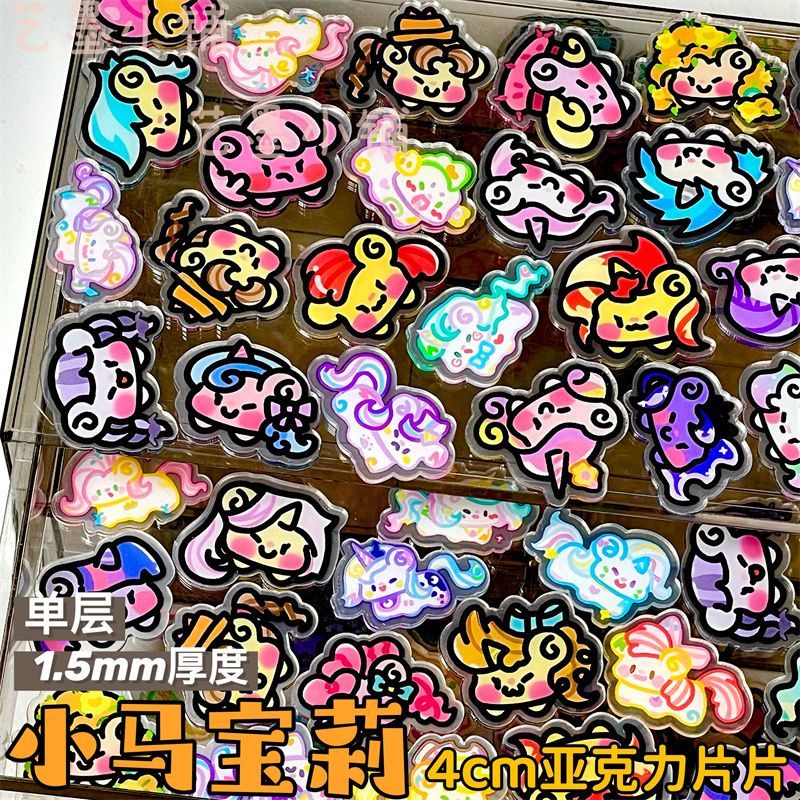 My Little Pony 4cm Single-laye - Picture Frame ulasan dan harga