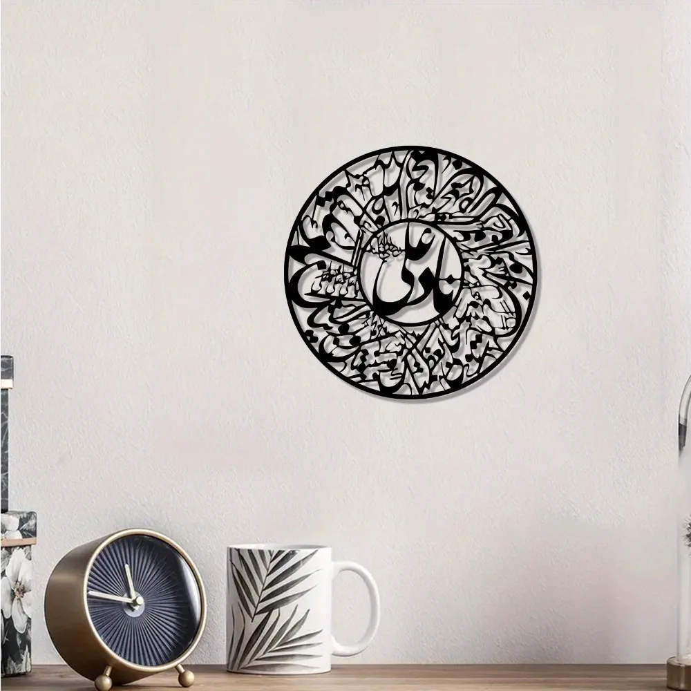 CIFBUY Nader Ali Arabic Callig - Wall Art ulasan dan harga