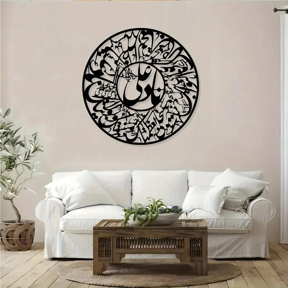 CIFBUY Nader Ali Arabic Callig - Wall Art ulasan dan harga