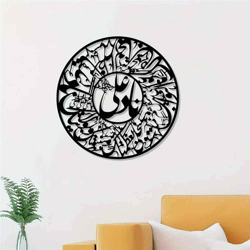 CIFBUY Nader Ali Arabic Callig - Wall Art ulasan dan harga