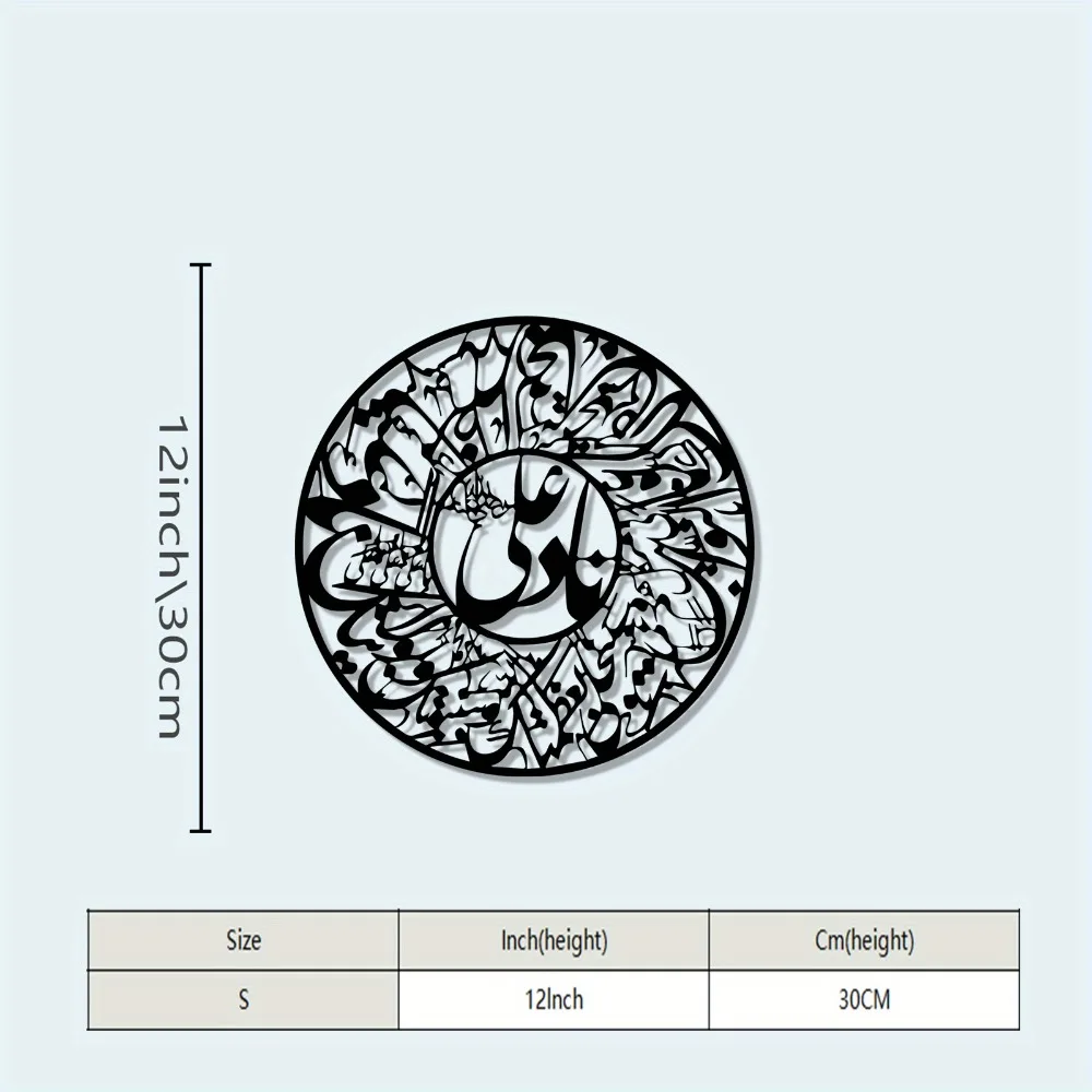 CIFBUY Nader Ali Arabic Callig - Wall Art ulasan dan harga