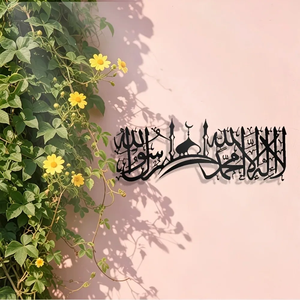 CIFBUY Iron Wall Art Islamic S - Wall Art ulasan dan harga