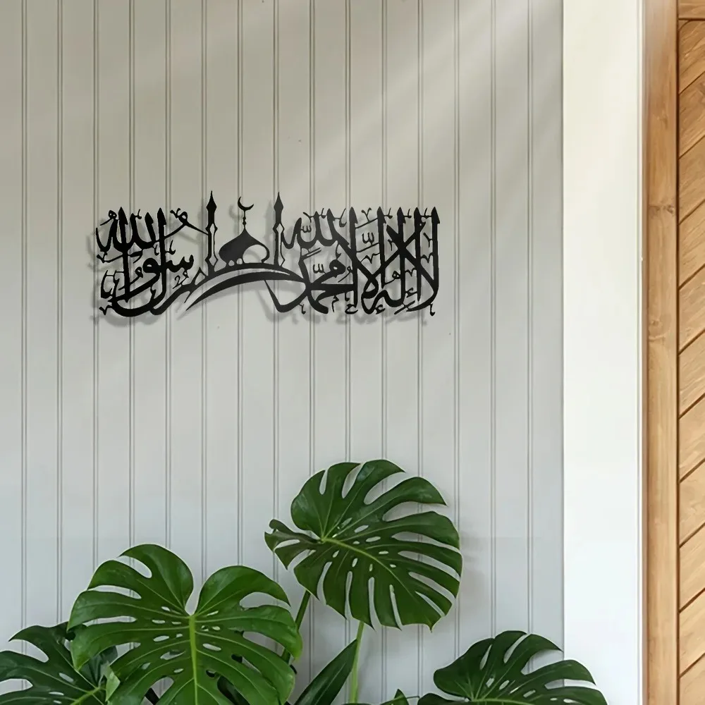 CIFBUY Iron Wall Art Islamic S - Wall Art ulasan dan harga