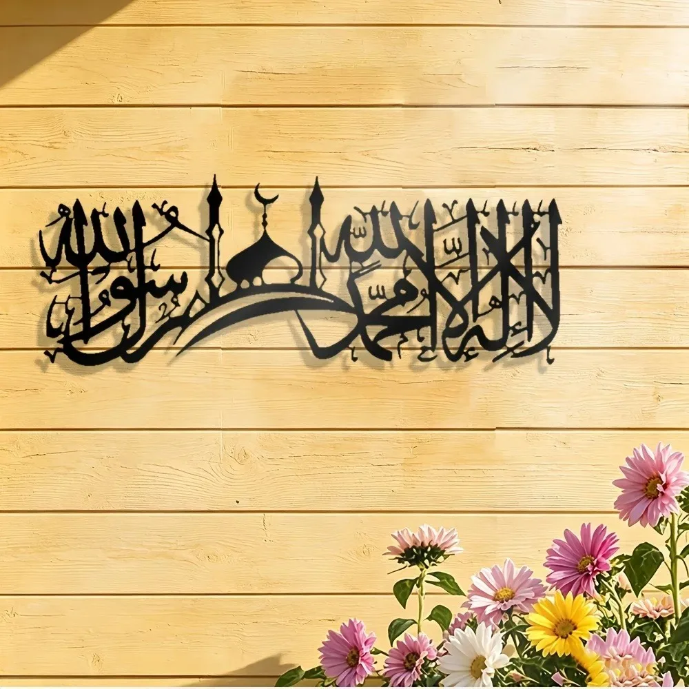 CIFBUY Iron Wall Art Islamic S - Wall Art ulasan dan harga