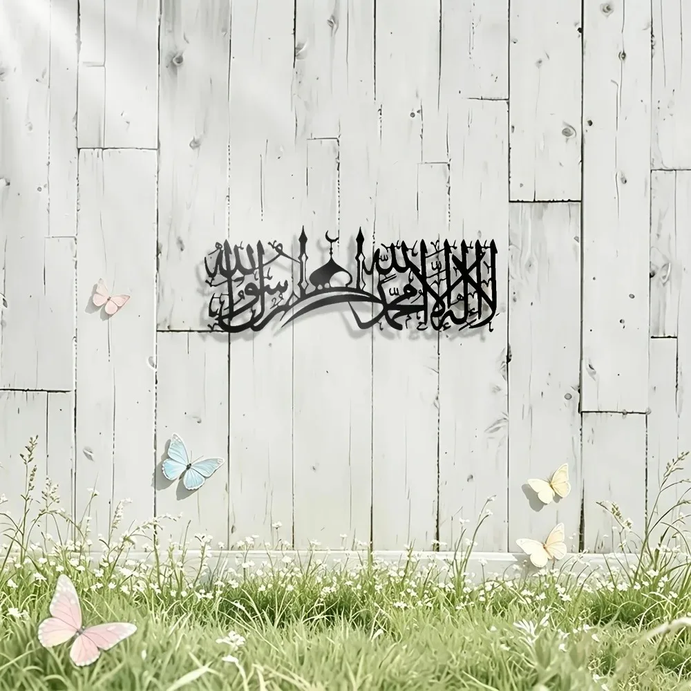 CIFBUY Iron Wall Art Islamic S - Wall Art ulasan dan harga