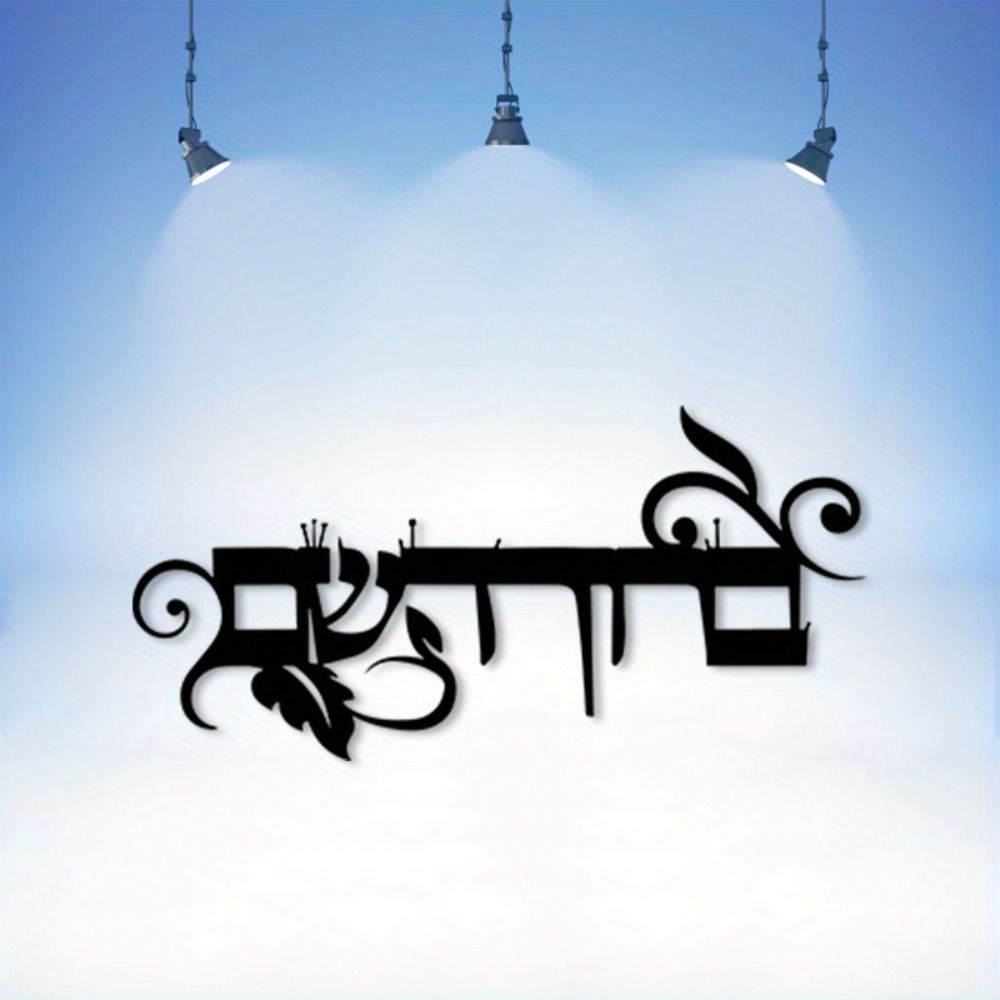 CIFBUY Iron Wall Art Hebrew We - Wall Art ulasan dan harga