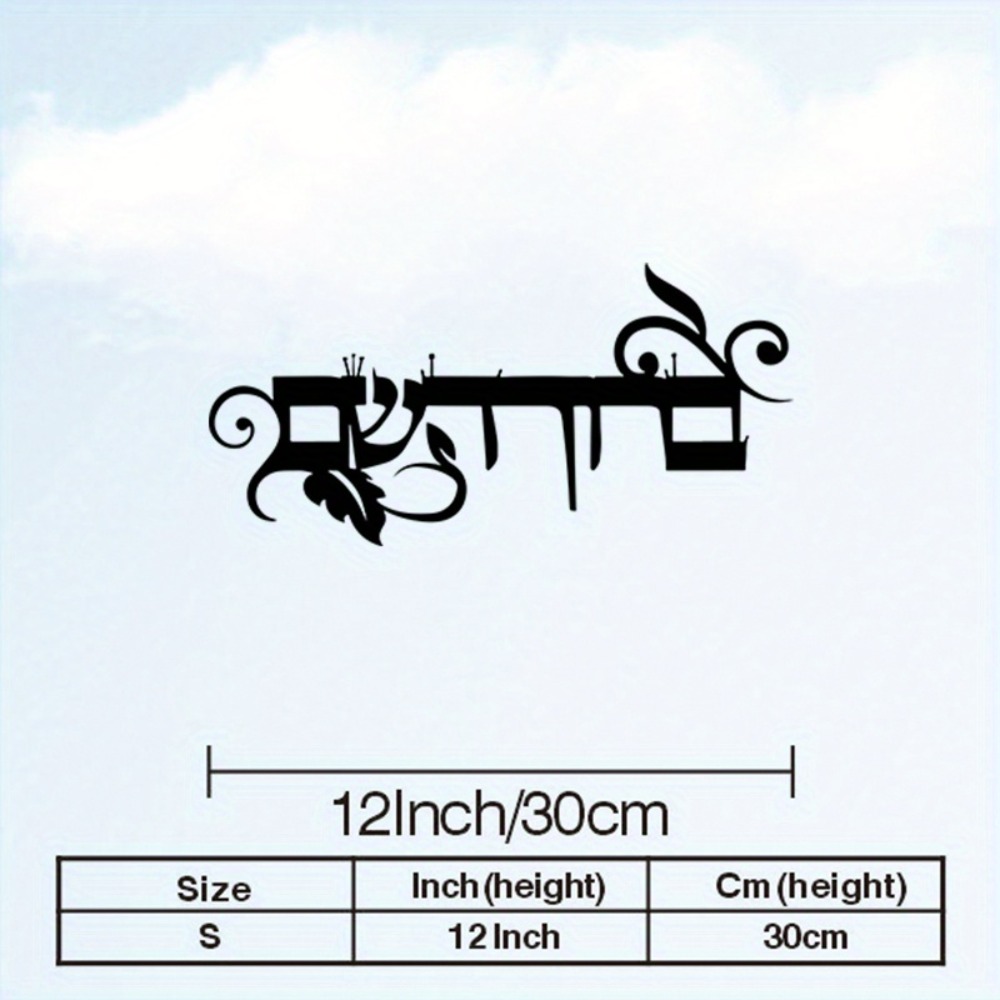 CIFBUY Iron Wall Art Hebrew We - Wall Art ulasan dan harga