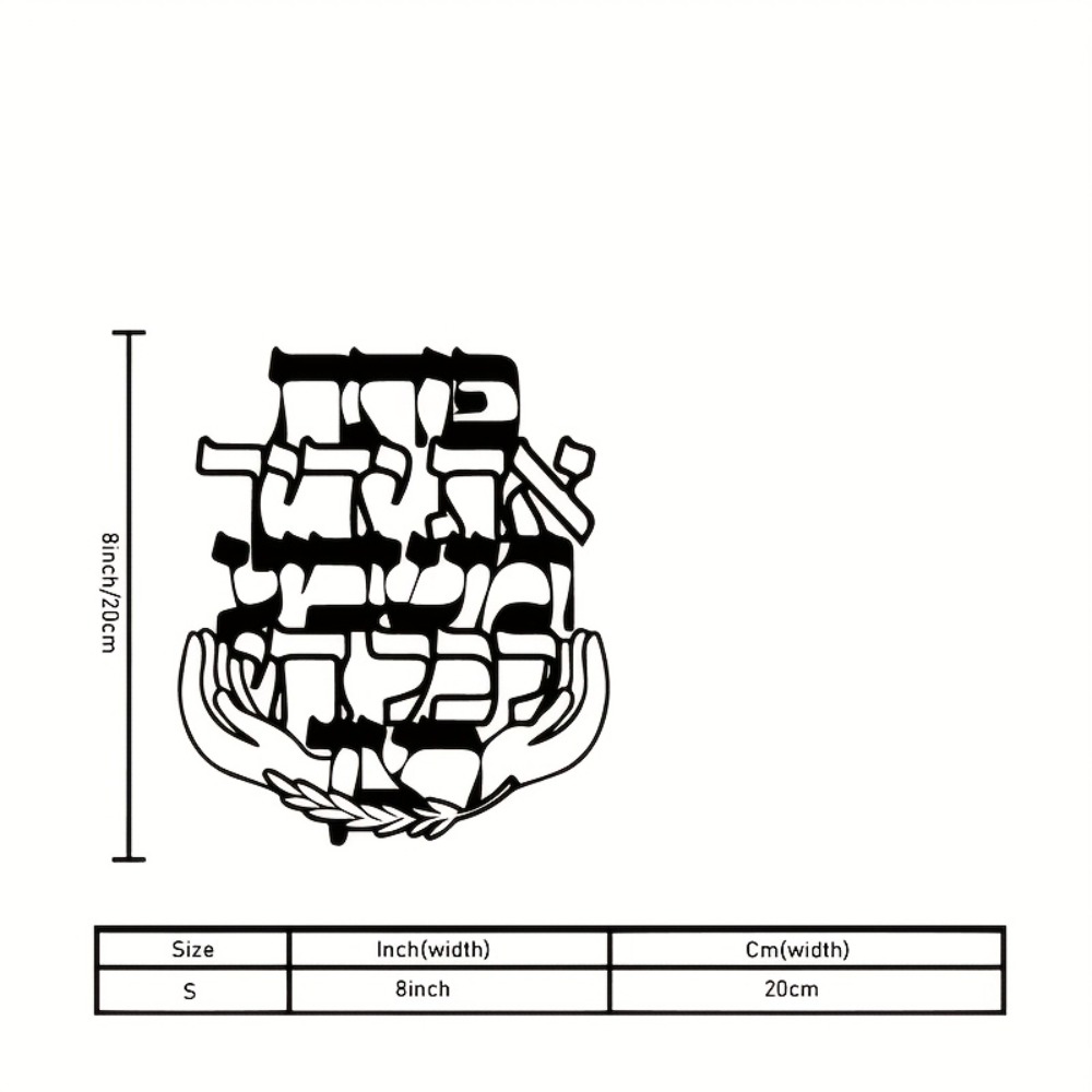 CIFBUY Iron Wall Art Hebrew Bl - Wall Art ulasan dan harga