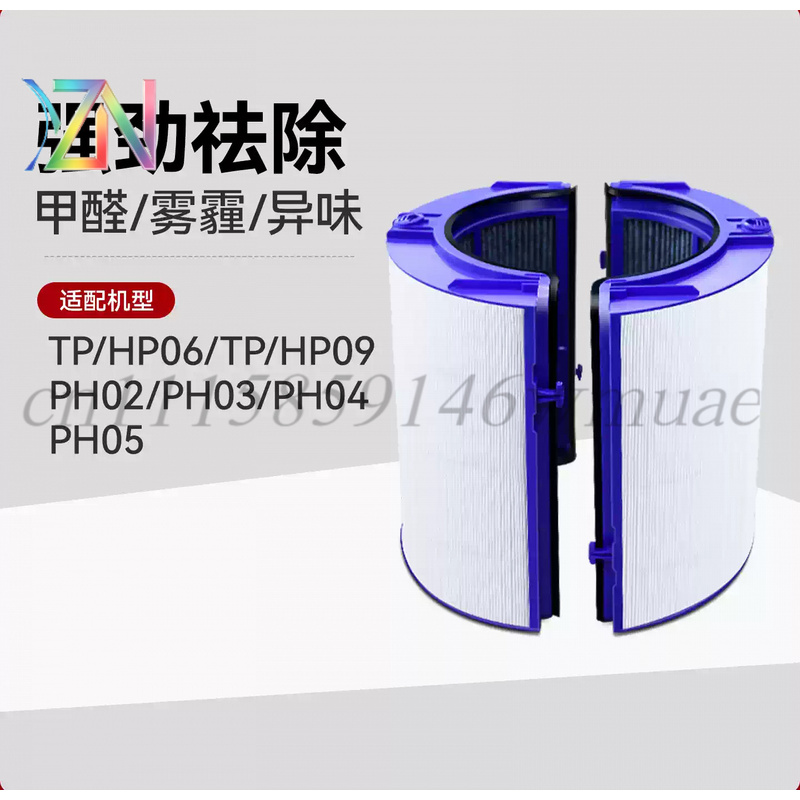 For Dyson air purifier filter  - Dyson Fan Tp07 ulasan dan harga
