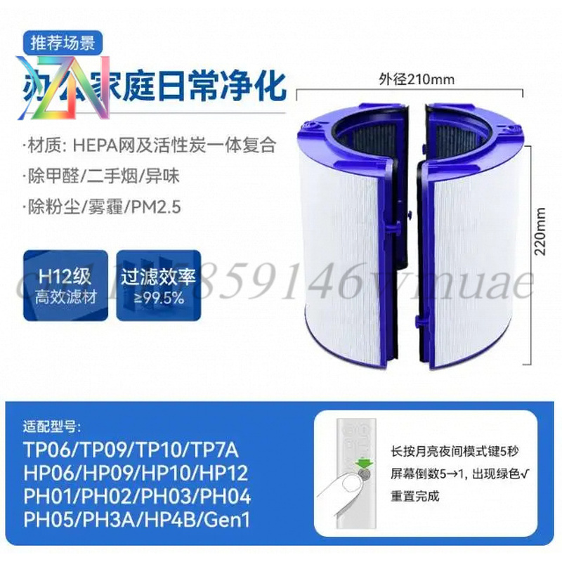 For Dyson air purifier filter  - Dyson Fan Tp07 ulasan dan harga