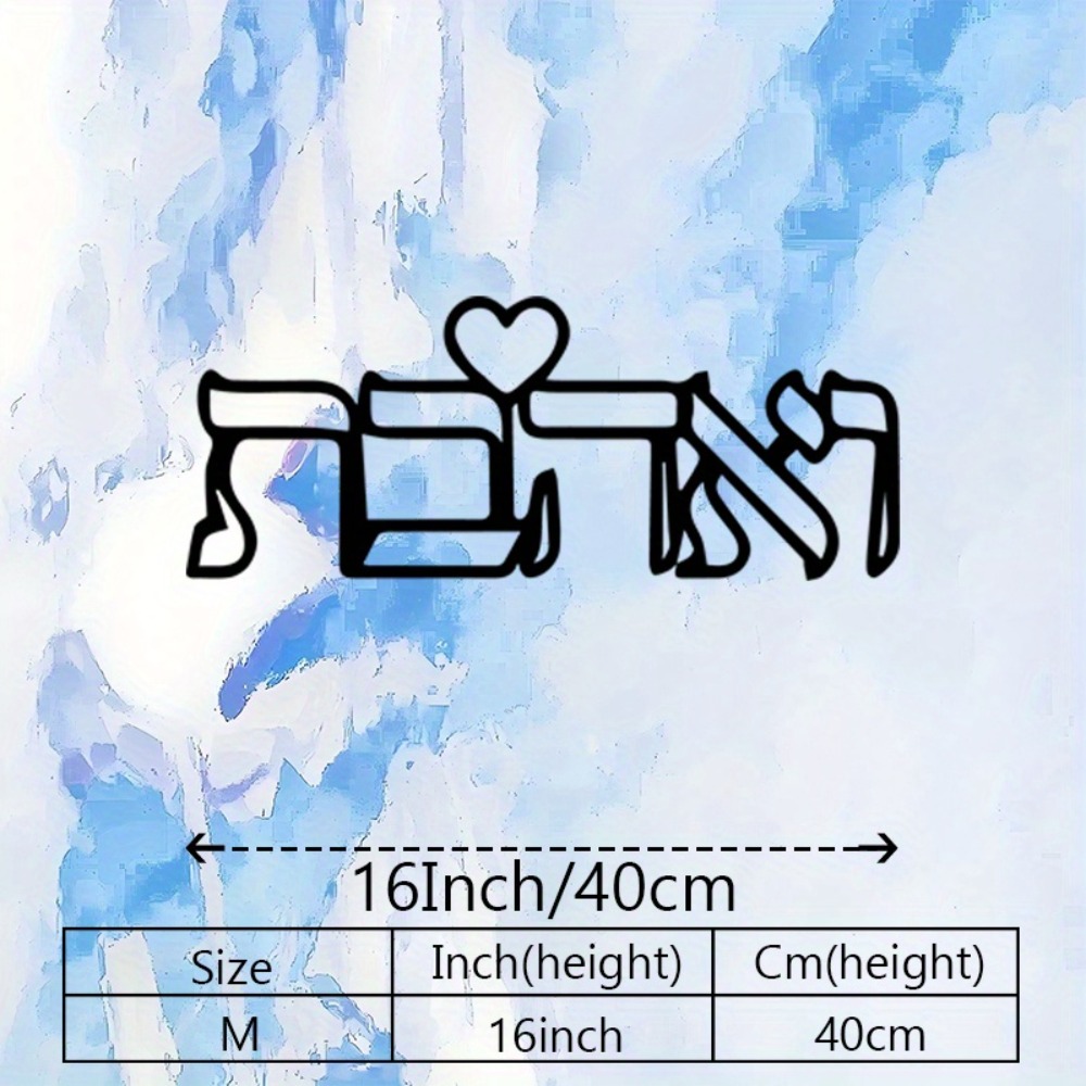 CIFBUY Metal Wall Art Hebrew L - Wall Art ulasan dan harga