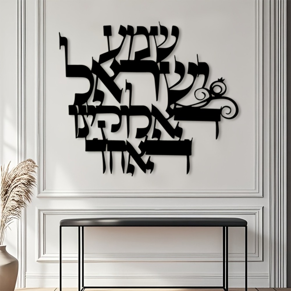 CIFBUY Elegant Hebrew Metal Wa - Wall Art ulasan dan harga