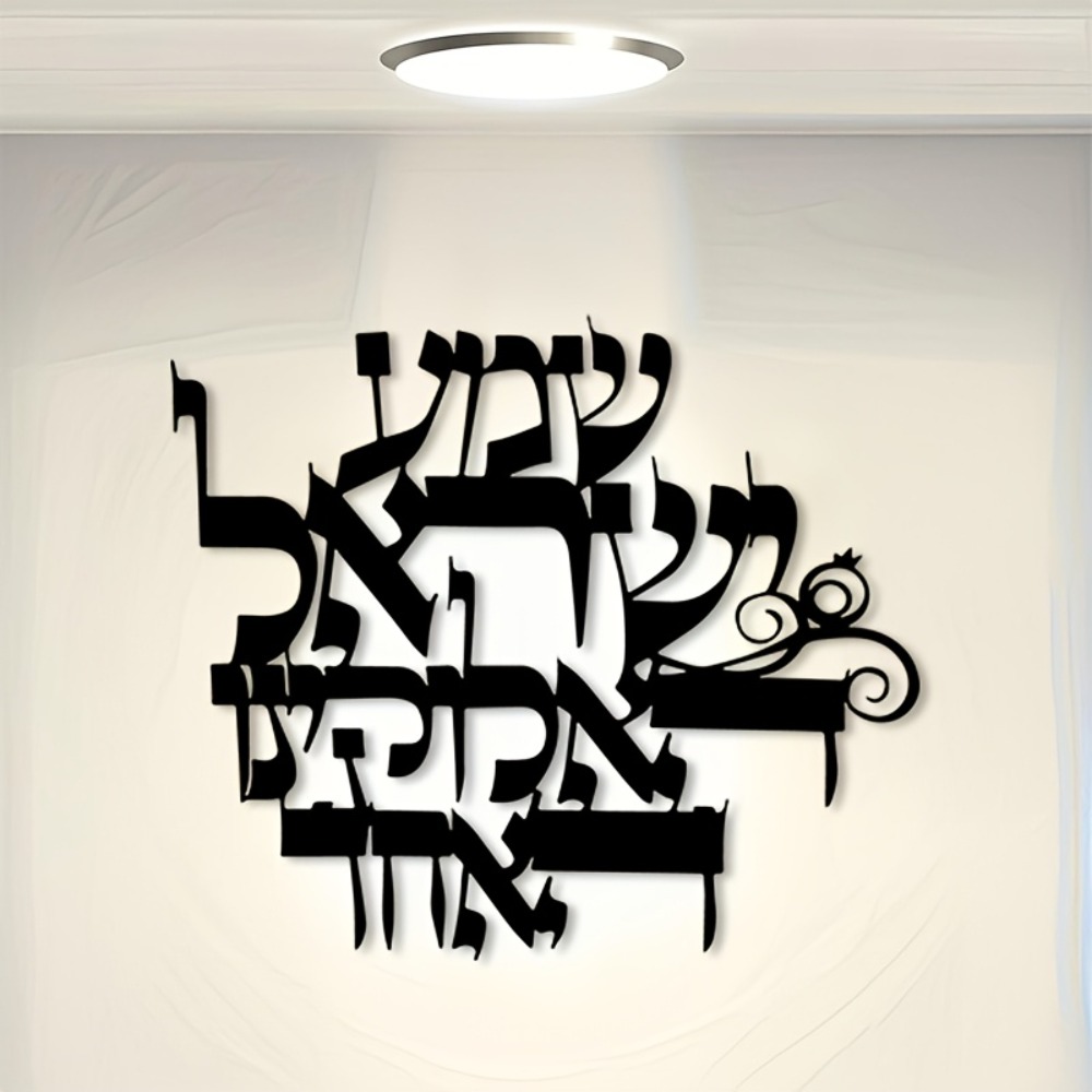 CIFBUY Elegant Hebrew Metal Wa - Wall Art ulasan dan harga
