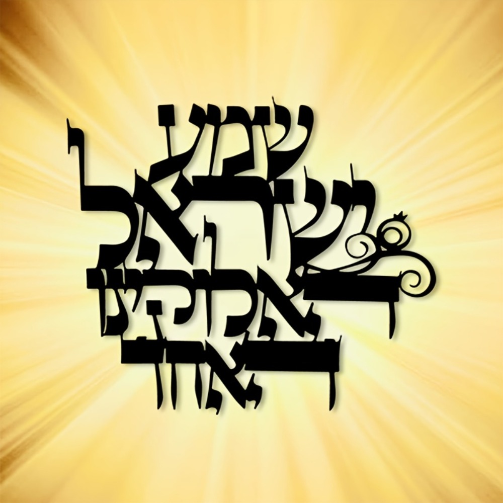 CIFBUY Elegant Hebrew Metal Wa - Wall Art ulasan dan harga