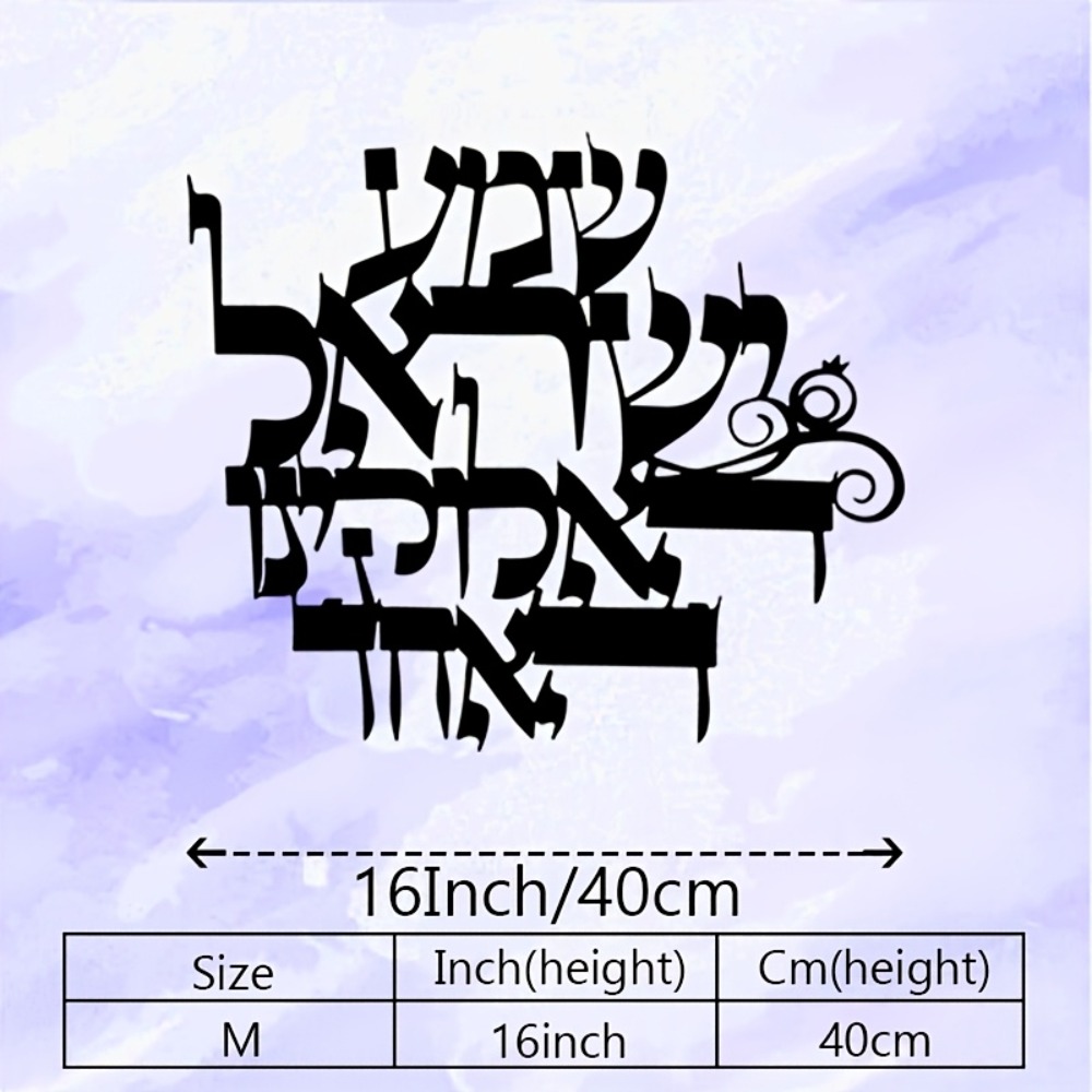 CIFBUY Elegant Hebrew Metal Wa - Wall Art ulasan dan harga