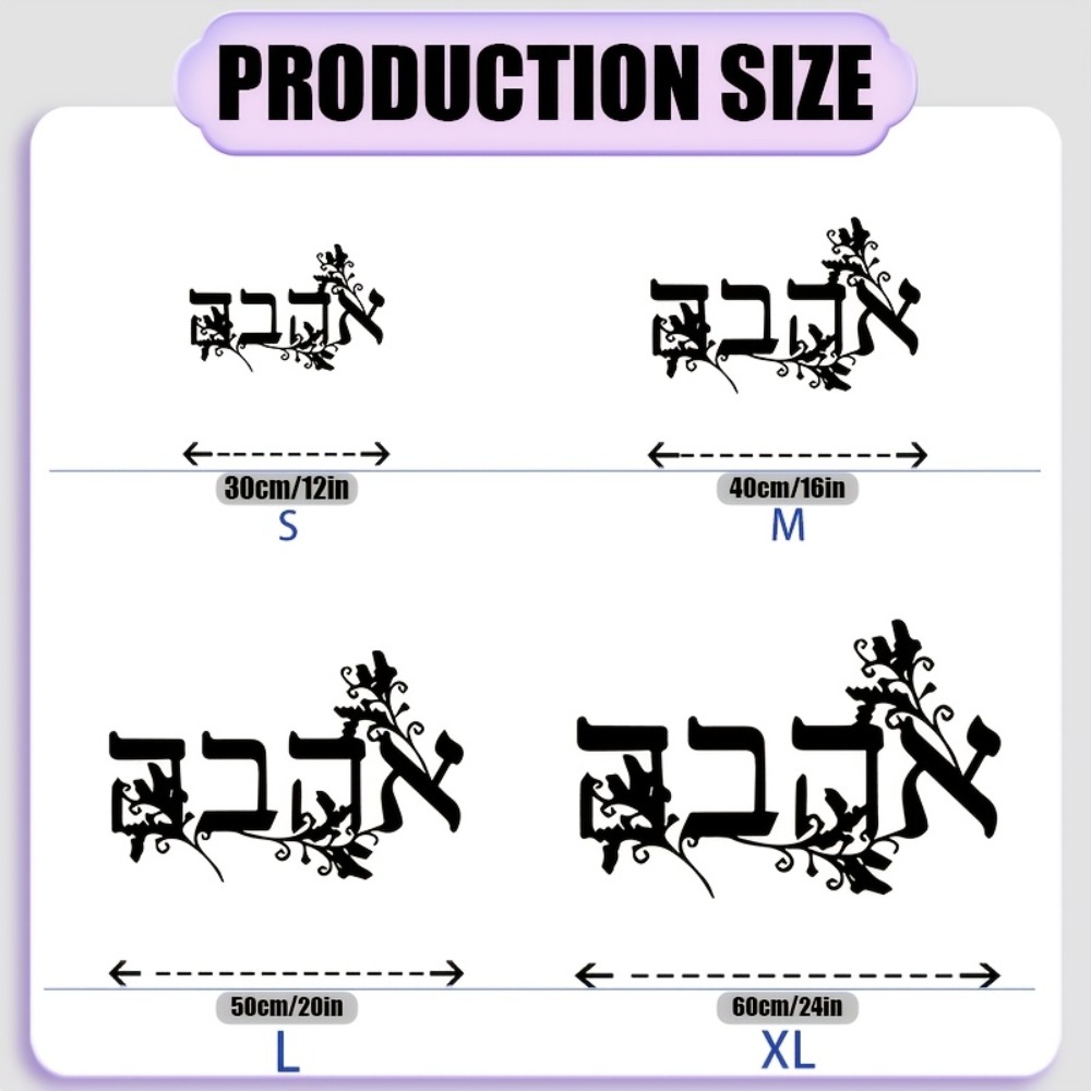 CIFBUY Hebrew Alphabet Metal W - Wall Art ulasan dan harga