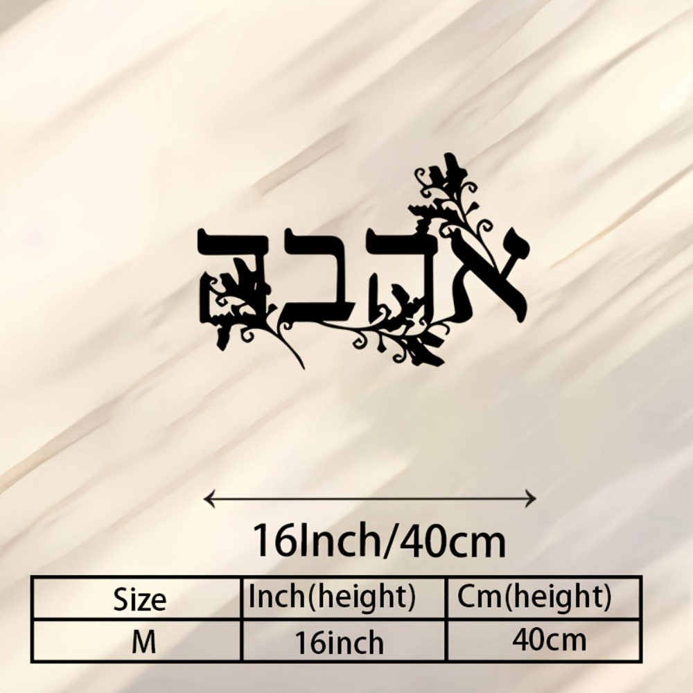 CIFBUY Hebrew Alphabet Metal W - Wall Art ulasan dan harga