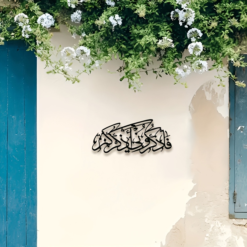 CIFBUY Vintage Arabic Calligra - Wall Art ulasan dan harga
