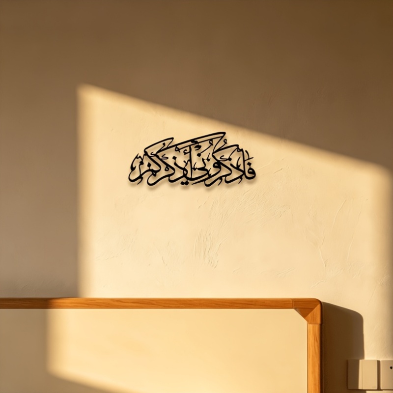 CIFBUY Vintage Arabic Calligra - Wall Art ulasan dan harga